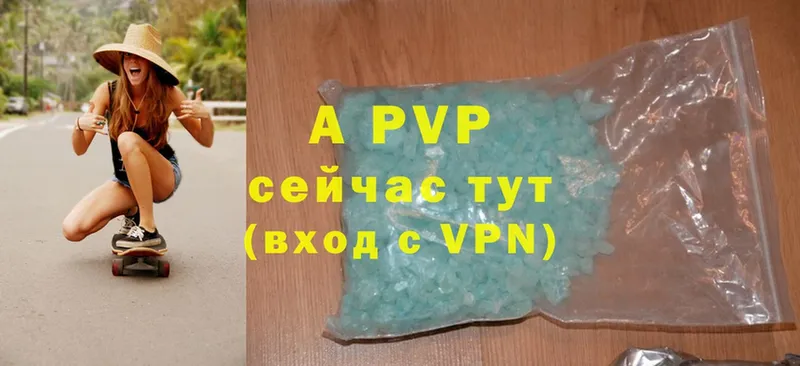 APVP крисы CK  Нефтеюганск 