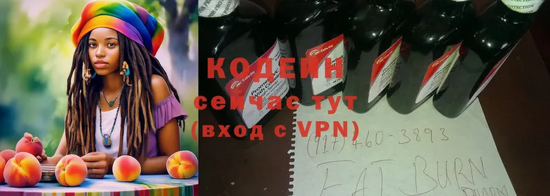 Кодеиновый сироп Lean Purple Drank  Нефтеюганск 