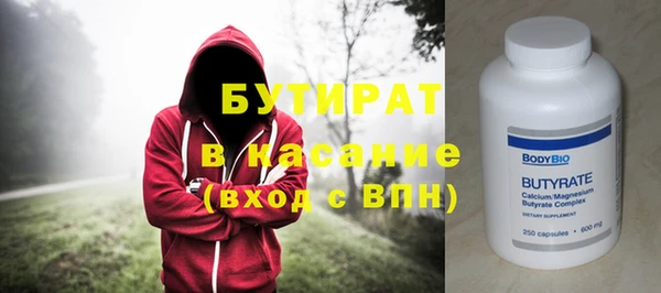 mix Горнозаводск