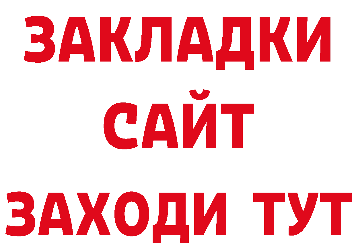 ЭКСТАЗИ VHQ вход площадка MEGA Нефтеюганск