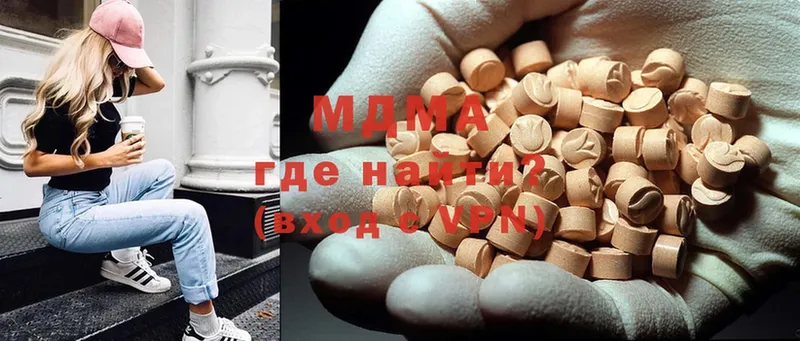 мега ссылки  Нефтеюганск  MDMA кристаллы 